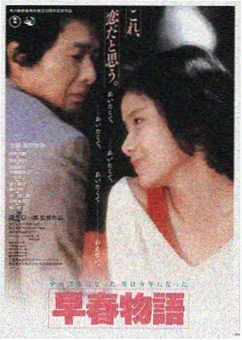 长夜将尽 家庭剧情片封面