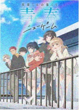 纸鸢与海 治愈系动画番剧封面