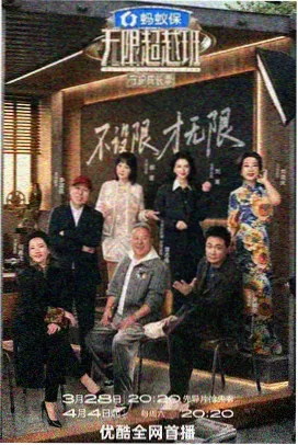候鸟邮局 奇幻动画番剧封面